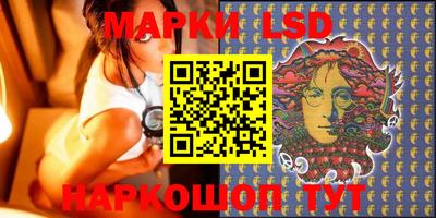 прущие крисы Донецк