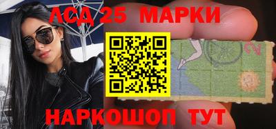 прущие крисы Донецк