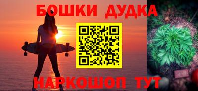 ешки Дубна
