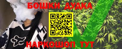 прущие крисы Донецк