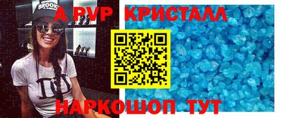 мдпв Апшеронск