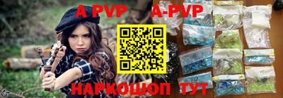 прущие крисы Донецк