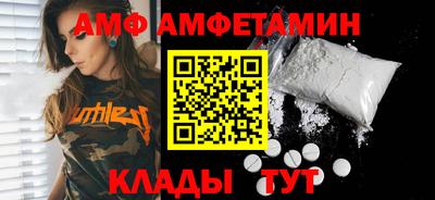 прущие крисы Донецк