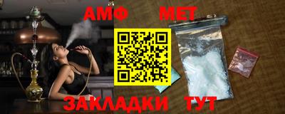 прущие крисы Донецк