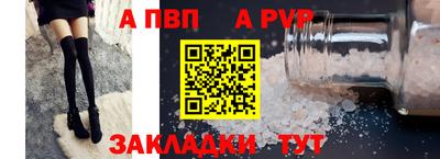 jwh Донской