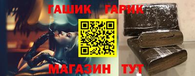 прущие крисы Донецк