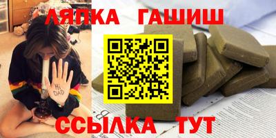 прущие крисы Донецк