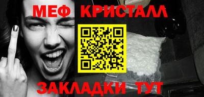 прущие крисы Донецк