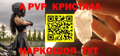 ешки Дубна