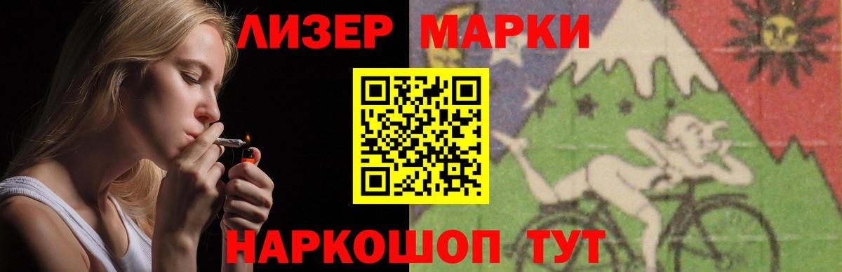 LSD-25 экстази  Калининград  ЛСД экстази кислота  Лсд 25 экстази кислота 