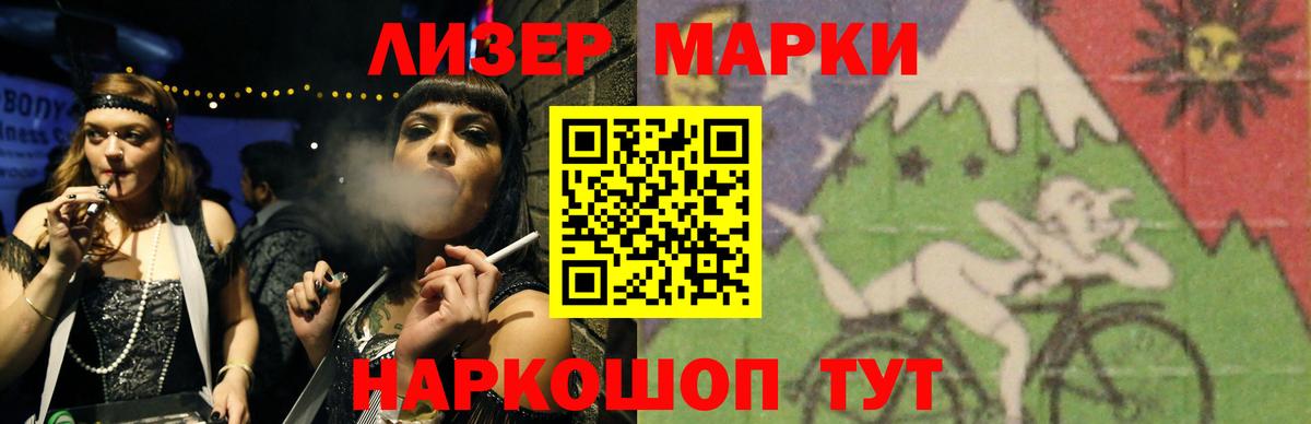 LSD-25 экстази ecstasy Калининград