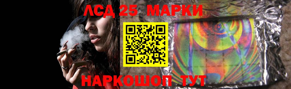 LSD-25 экстази ecstasy  ссылка на мегу зеркало  Вход с VPN  Калининград  Лсд 25 экстази кислота 