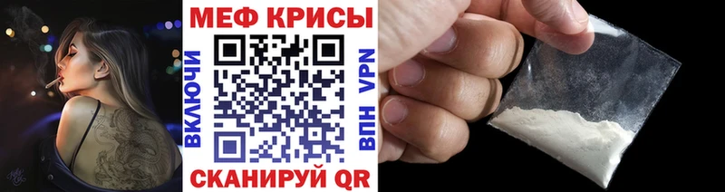Мефедрон VHQ  дарнет шоп  Калининград 