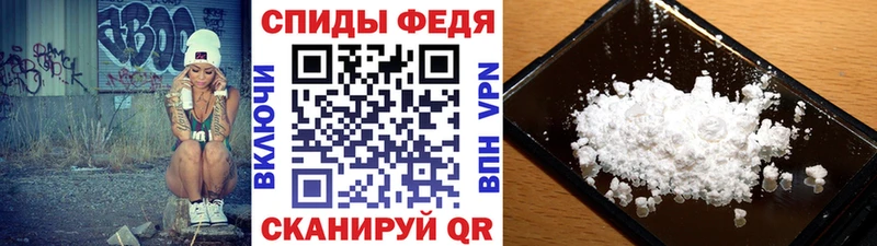 Метамфетамин винт  Калининград 
