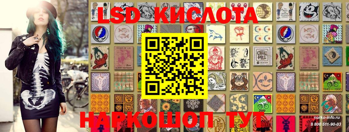 Наркотические марки 1500мкг  Калининград  Наркотические марки 1500мкг 