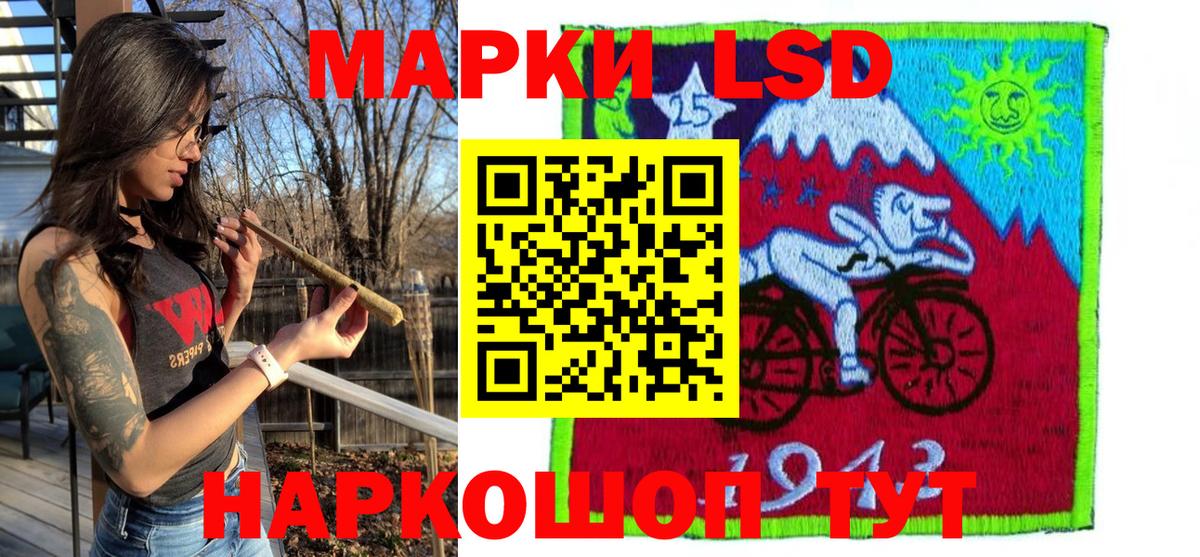 Марки 25I-NBOMe 1500мкг  Вход с VPN  Наркотические марки  Марки 25I-NBOMe 1500мкг  Калининград 