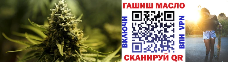 ссылка на мегу ТОР  Калининград  Дистиллят ТГК гашишное масло 
