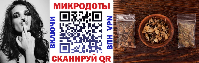 мега ССЫЛКА Калининград Галлюциногенные грибы Cubensis где продают