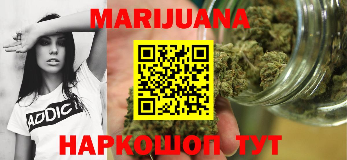 Конопля конопля Калининград